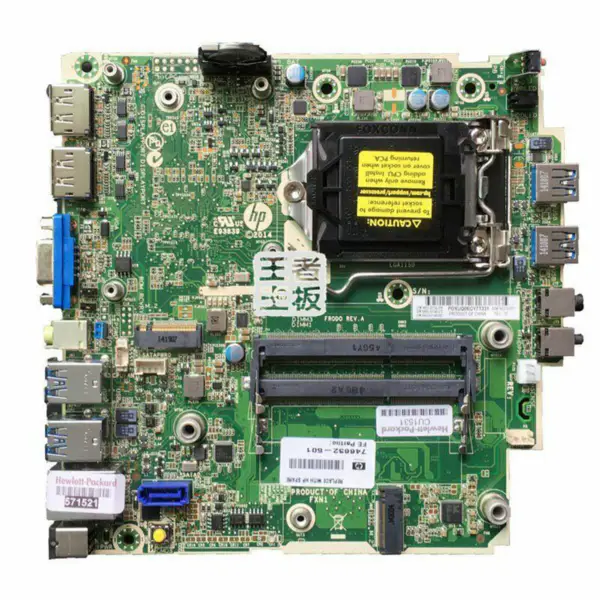 Placa base HP 746219-001