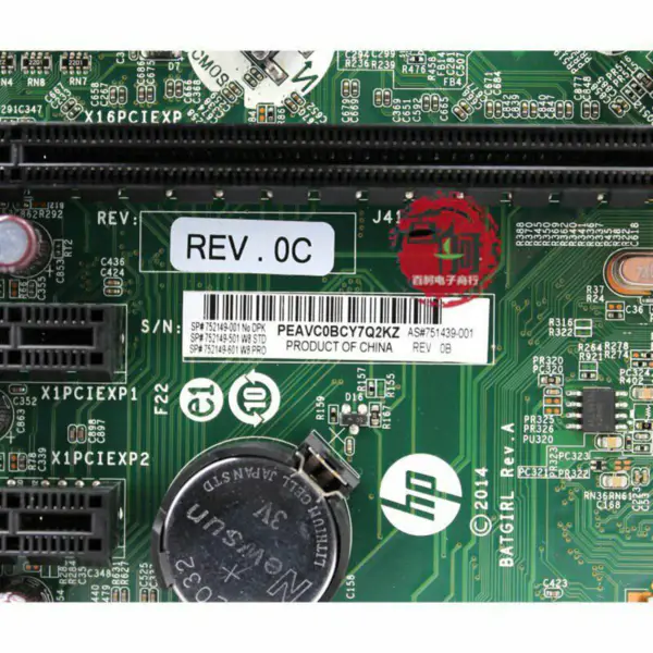 Placa base HP 752149-001751439-001
