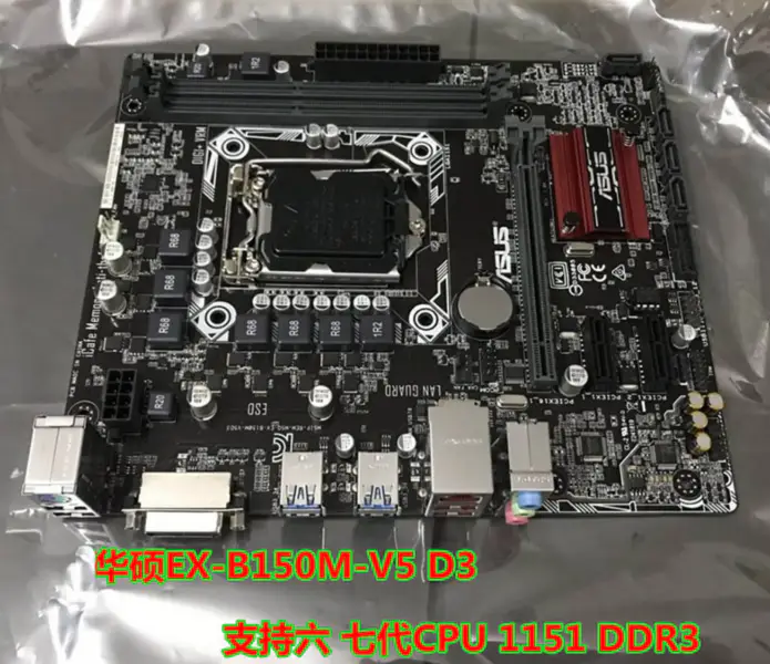 Placa base Asus EX-B150M-V5D3