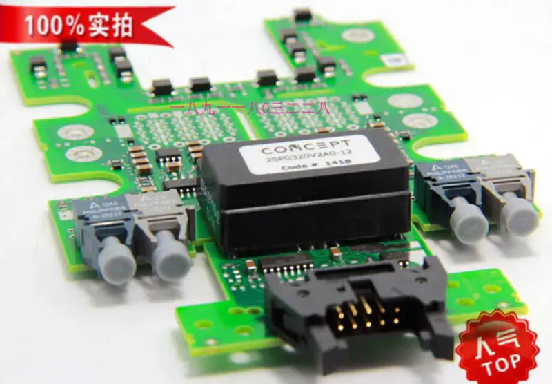 CONCEPTO 2SP0320V2A0-12
