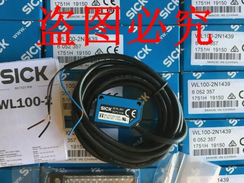 ENFERMO WL100-2N1439