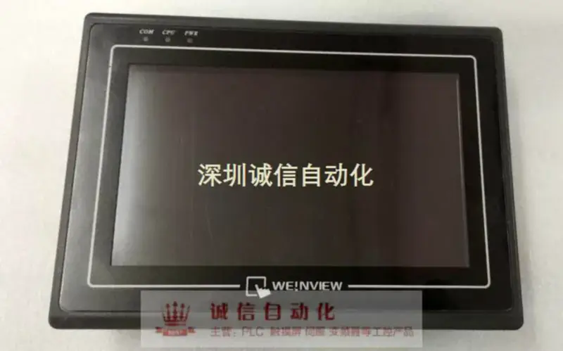 Weinview 7 pulgadas MT8070IH 2WV