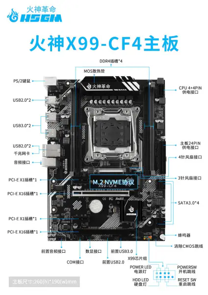 Hsgm X99-cf4 Placa Base 4*ddr4 Recc 128 Memoria Chipset X99 Alto Rendimiento Gaming Pc Motherboard
