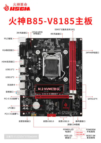 Hsgm B85-v8185 Lga 1150 Cpu Socket Memoria 16gb Placa Base Para Ordenador