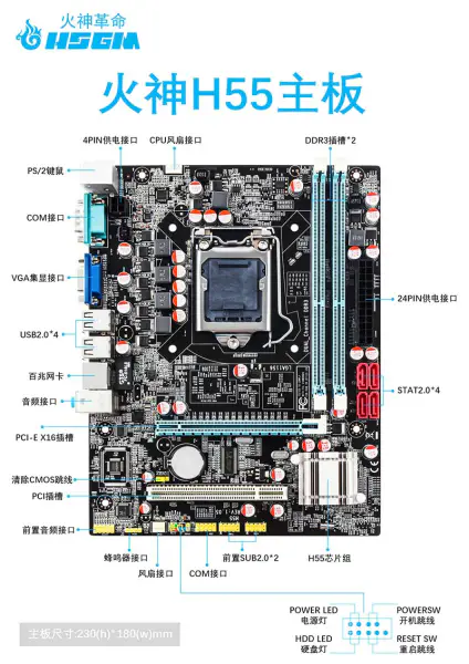 Hsgm H55 Motherboard Desktop Computer Desktop Motherboard Lga 1151 Cpu Socket Motherboard