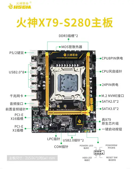Hsgm X79-s280 Placa Base 2*ddr3 64gb Memoria Placa Base 11*Puerto usb
