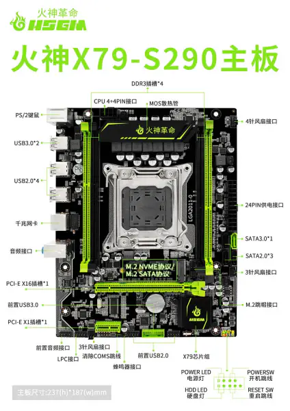 Hsgm X79-s290 Soporta Cuatro Canales De Memoria Ddr3 128gb Pci-e 3.0 Placa Base De Servidor