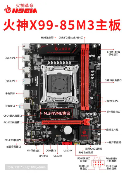 Hsgm X99-85m3 Placa Base Chipset Lga 2011-3 Soporte Doble Canal Ddr3 Pc Servidor Placa Base