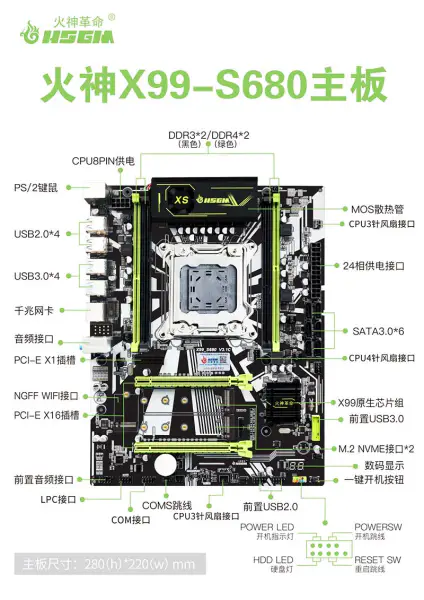 Hsgm X99-s680 Placa Base 64gb Memoria Alta Gama Soporte Doble Canal Ddr3/ddr4 Placa Base Servidor