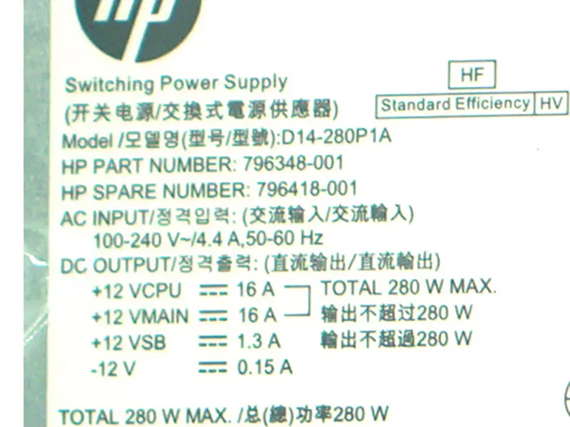 Fuente de alimentación HP PS-4281-1HA D14-280P1A