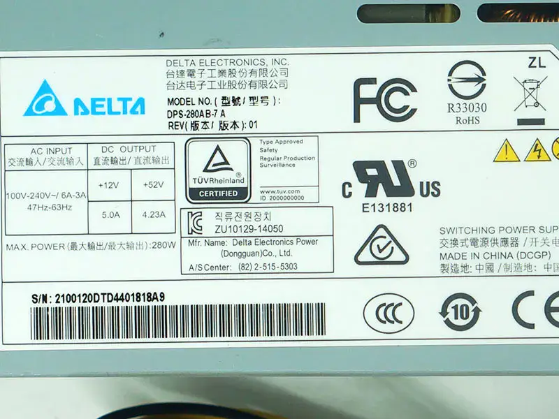 Fuente de alimentación Dahua DPS-280AB-7 A