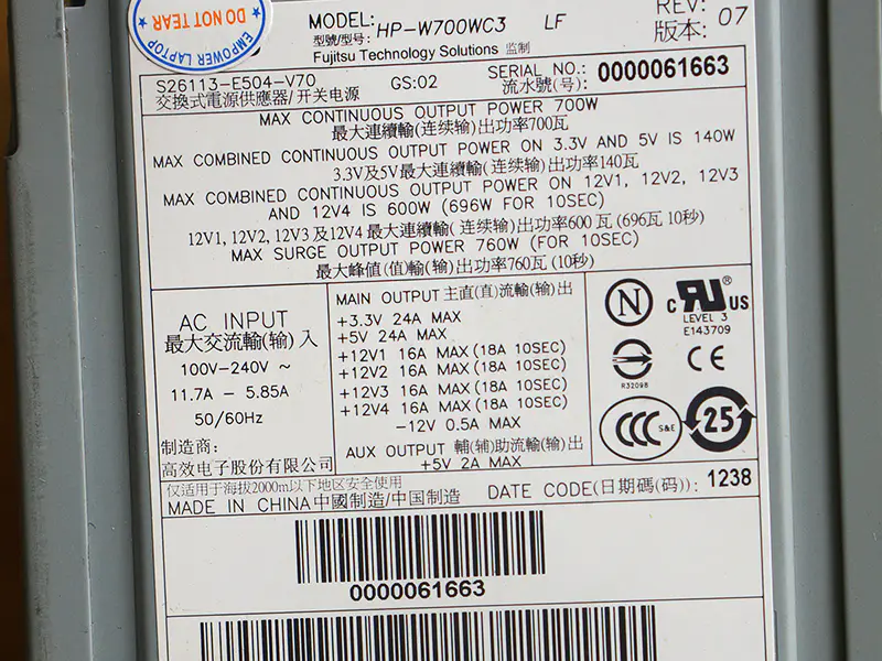 Fuente de alimentación Siemens HP-W700WC3 S26113-E504-V71