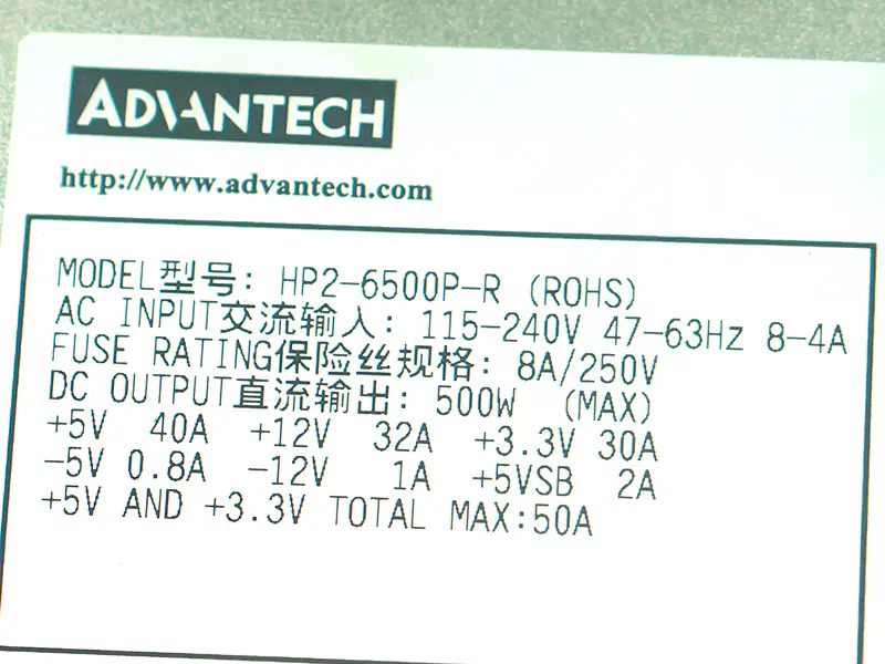 Fuente de alimentación Advantech HP2-6500P-R