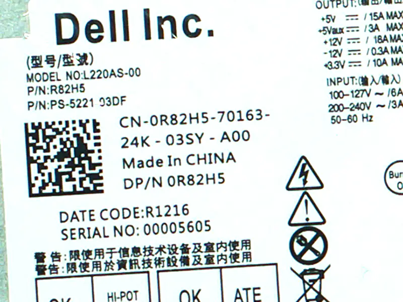 Fuente de alimentación Dell L220AS-00 H220NS-01