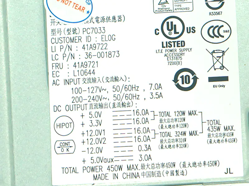 Fuente de alimentación Acbel PC7033 41A9722