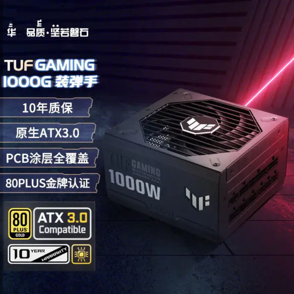 Fuente de alimentación AsUs Tuf Gaming 1000g 1000w Fuente de alimentación para ordenador gaming Tuf-gaming-1000g 1000w Atx3.0 Pcb 80plus