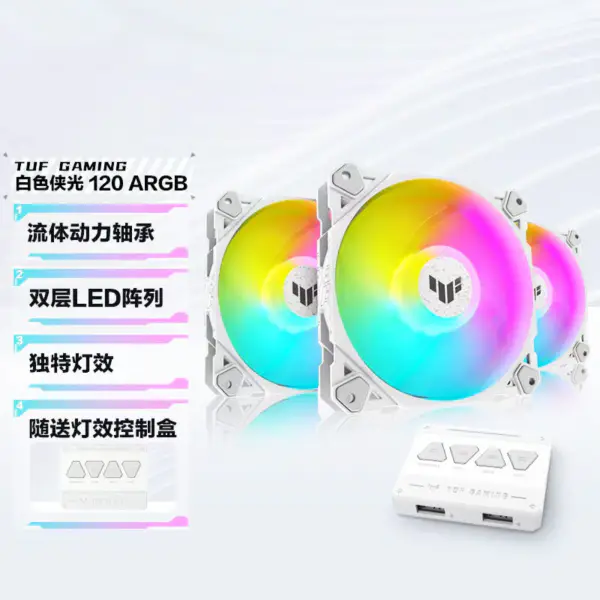 AsUs Tuf Gaming Blanco Luz Heroica Tf120 Ventilador De Chasis 3 Pcs Argb Ventilador Con Efecto De Iluminación Controlador Tuf Gaming Tf120 Argb 3en1